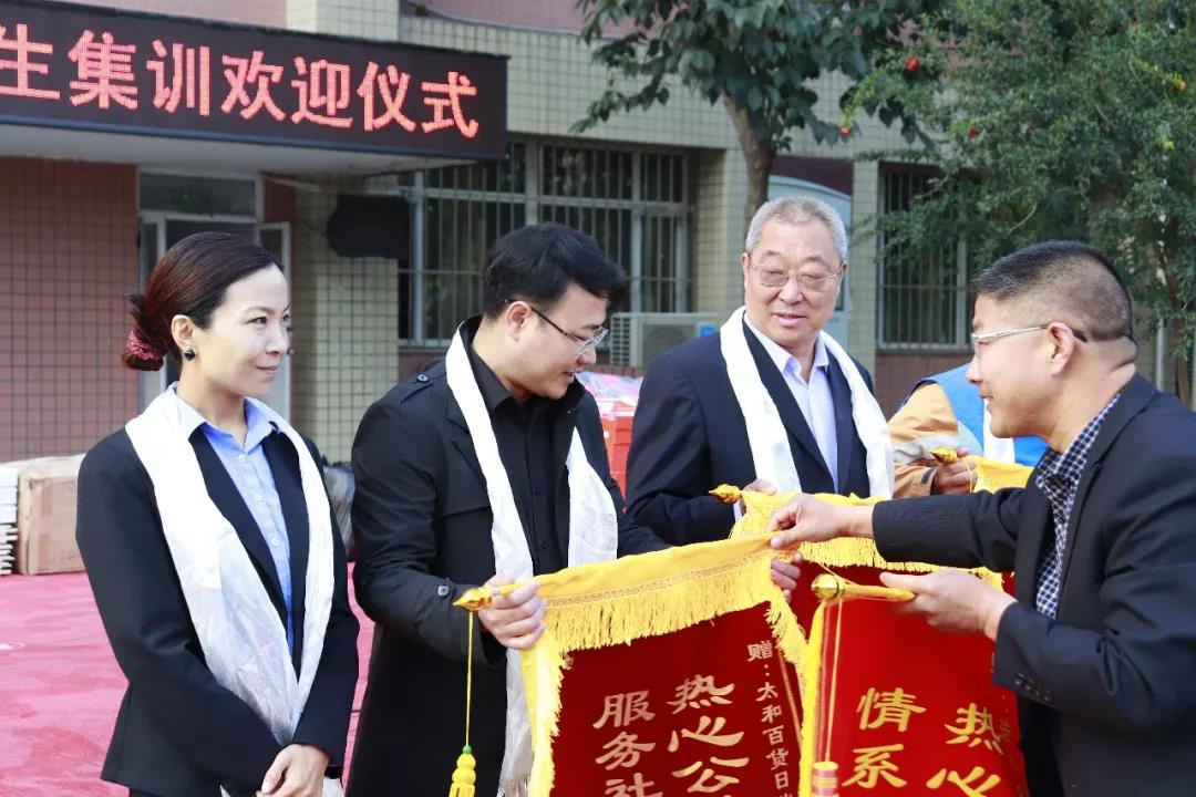 微信图片_20200310100129.jpg 微信图片_20200310100129.jpg
