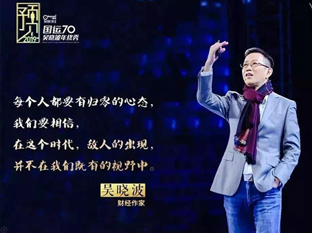 20190819171455 w88win优德(中国)官方网站