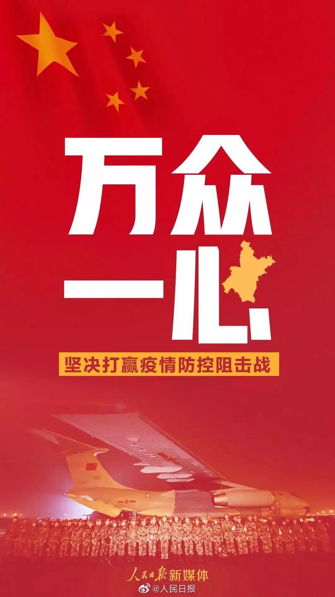 20200315154410 w88win优德(中国)官方网站