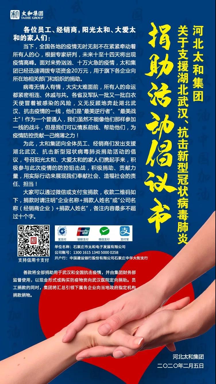 20200315154553 w88win优德(中国)官方网站