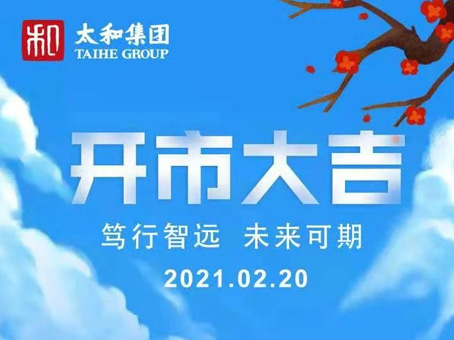 w88win优德(中国)官方网站