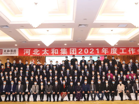 20210409164530 w88win优德(中国)官方网站