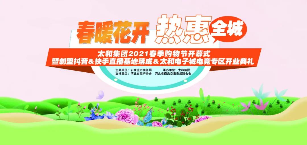 20210605175330 w88win优德(中国)官方网站