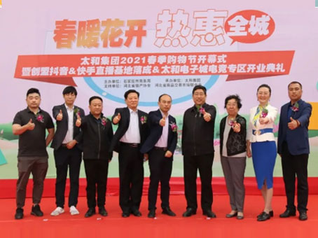 20210611113815 w88win优德(中国)官方网站