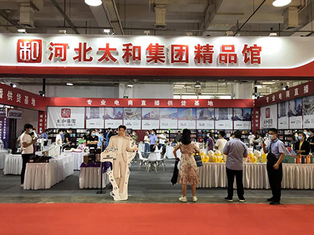 20210625143539 w88win优德(中国)官方网站