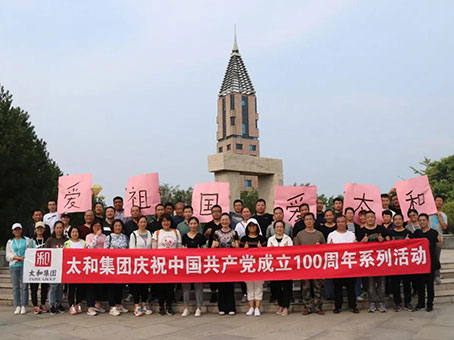 20210719090133 w88win优德(中国)官方网站