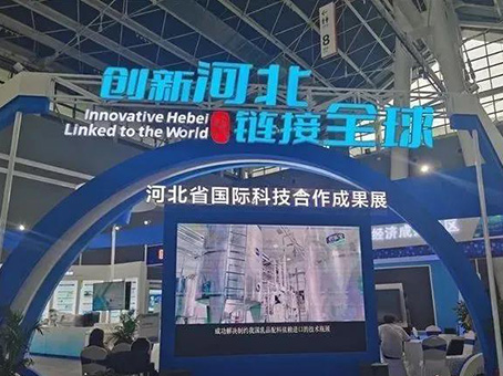 20210913151758 w88win优德(中国)官方网站