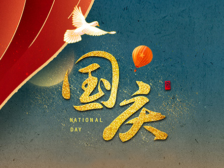 20211001163749 w88win优德(中国)官方网站