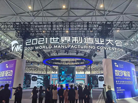 20211128101000 w88win优德(中国)官方网站