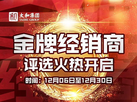 20211223092242 w88win优德(中国)官方网站