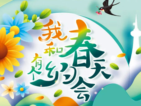 w88win优德(中国)官方网站