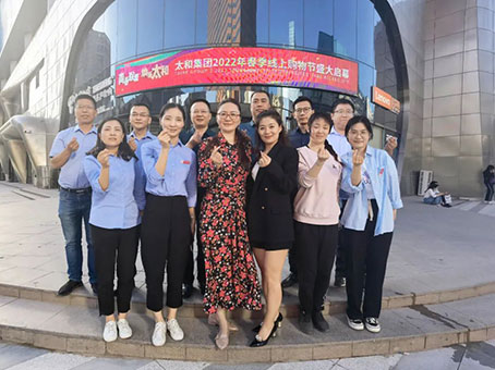 w88win优德(中国)官方网站
