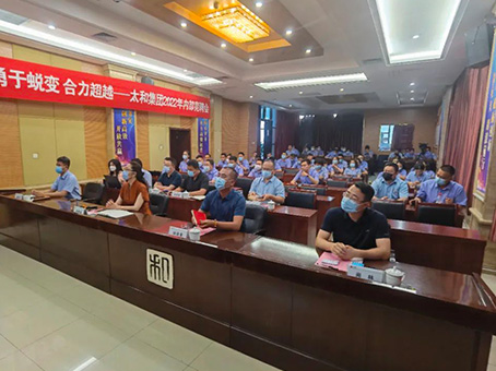 w88win优德(中国)官方网站