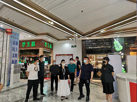 20220730144909 w88win优德(中国)官方网站