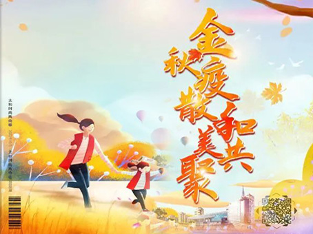 20221021083514 w88win优德(中国)官方网站