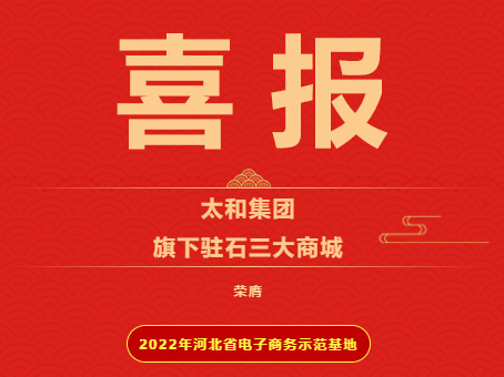 20221206160826 w88win优德(中国)官方网站