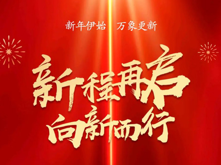 20230113204211 w88win优德(中国)官方网站