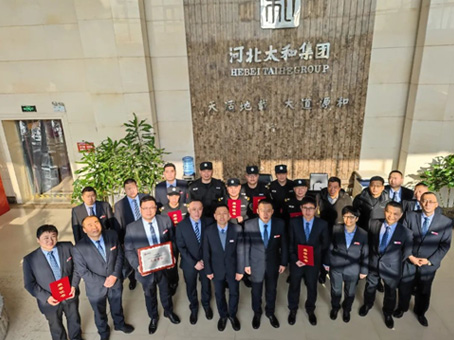 20230114091419 w88win优德(中国)官方网站