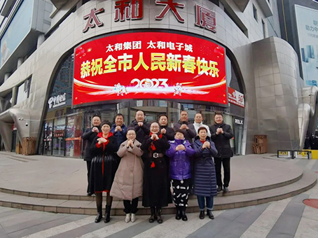 20230207092449 w88win优德(中国)官方网站