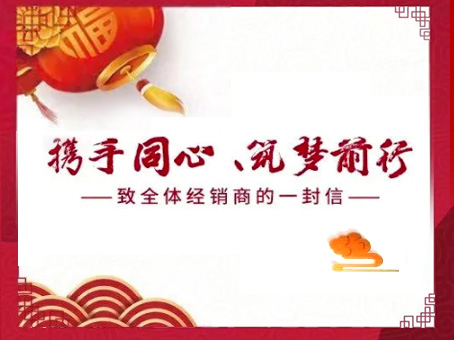 20230210110658 w88win优德(中国)官方网站