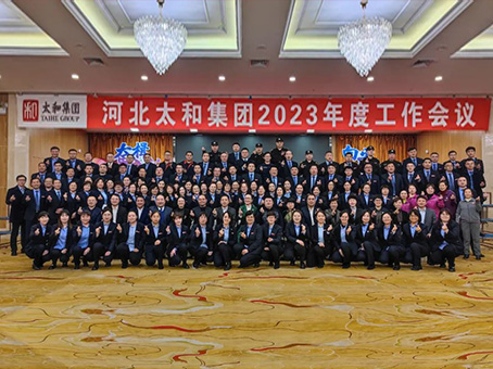 20230222095620 w88win优德(中国)官方网站