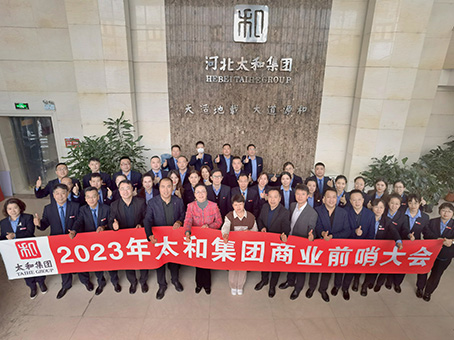 20230301095404 w88win优德(中国)官方网站