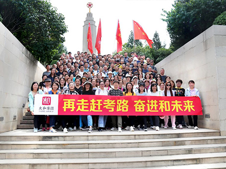 20230927161714 w88win优德(中国)官方网站