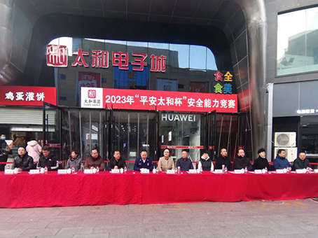 20231117102332 w88win优德(中国)官方网站