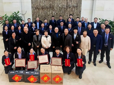 20240117143425 w88win优德(中国)官方网站