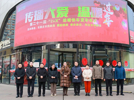 20240206102639 w88win优德(中国)官方网站