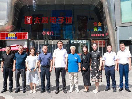 20240813085359 w88win优德(中国)官方网站