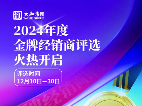 w88win优德(中国)官方网站