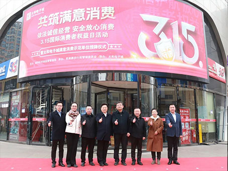 w88win优德(中国)官方网站
