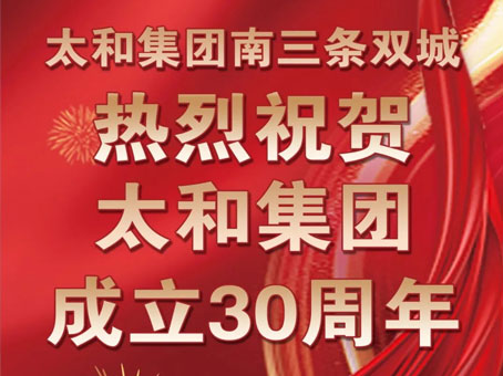 20250504084247 w88win优德(中国)官方网站