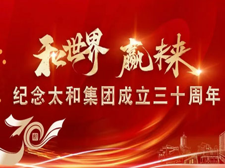 20250507100107 w88win优德(中国)官方网站