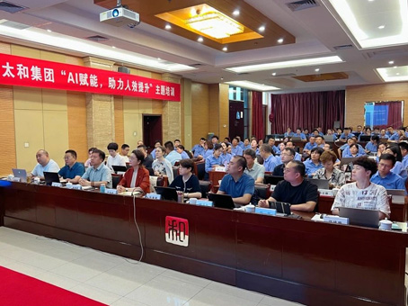 20250701154605 w88win优德(中国)官方网站
