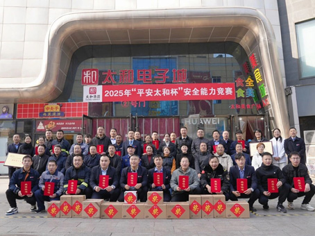 20251114090310 w88win优德(中国)官方网站