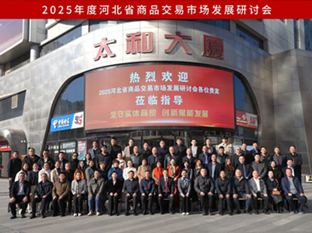 20251122163756 w88win优德(中国)官方网站