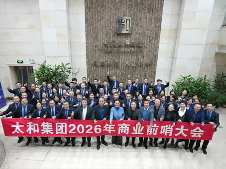 20260107101211 w88win优德(中国)官方网站
