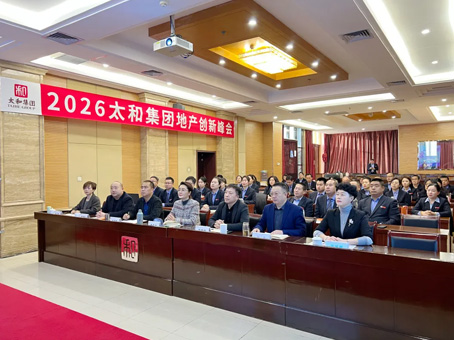 20260112104629 w88win优德(中国)官方网站