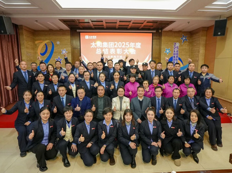 20260114172142 w88win优德(中国)官方网站