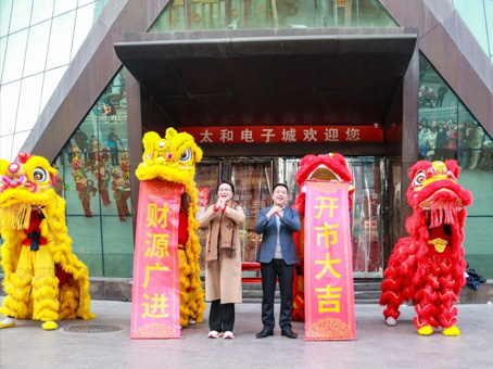 20260224113124 w88win优德(中国)官方网站