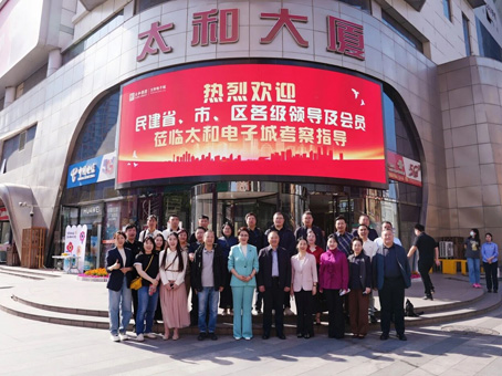 w88win优德(中国)官方网站
