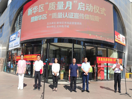 20260901153557 w88win优德(中国)官方网站