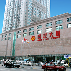 w88win优德(中国)官方网站