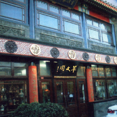 w88win优德(中国)官方网站