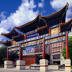 w88win优德(中国)官方网站