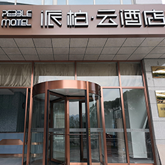 w88win优德(中国)官方网站