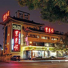 w88win优德(中国)官方网站