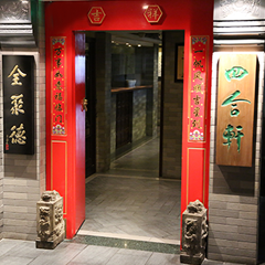 w88win优德(中国)官方网站